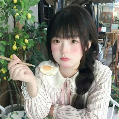欢乐啊，生命